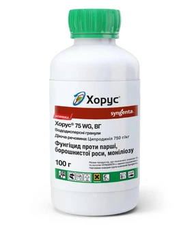 Фунгіцид Хорус 75 WG в.г. Syngenta / Сингента Швейцарія 100 гр