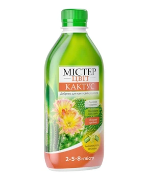 Удобрение "Мистер Цвет" Кактус для кактусов и суккулентов, 300 мл