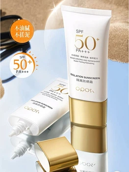 SPF 50+++ Сонцезахисний крем