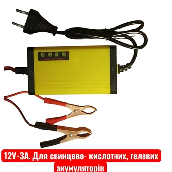 SmartCharge 12V-3A: Універсальний зарядний пристрій для акумуляторів