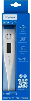 Електронний термометр Longevita MT-101 (MT- 101)