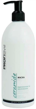 Маска для волосся ProfiStyle Ceramide відновлення та зволоження 500 мл (4820003291955)