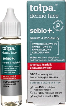 Сыворотка для лица Tolpa Dermo Face Sebio Max Effect Serum 4 Molecules 4 молекулы 20 мл (5903900961066)