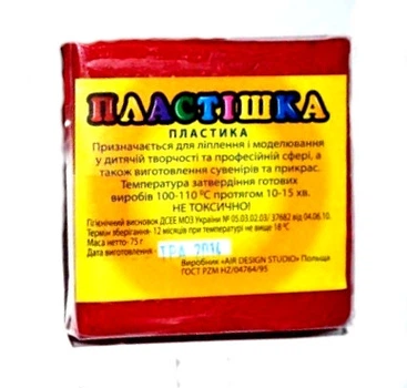 Полимерная глина бордовая №0110 75 грамм Пластишка, 9061899