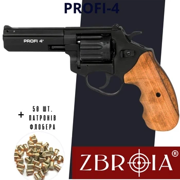 Револьвер флобера ZBROIA PROFI-4 (черный / дерево) + 50 патронов Флобера