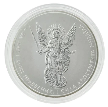 Монета Украина 1 гривна 2011 Серебро UNC Инвестиционная Архистратиг Михаил (Ag 999.9, унция, 31,1 грамм)