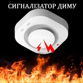 Сигналізатор диму Датчик диму, автономний детектор диму, побутовий індикатор для дому на батарейках