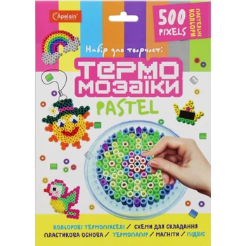 Термомозаїка "Пастель" (500 термопікселів) Апельсин (220927)