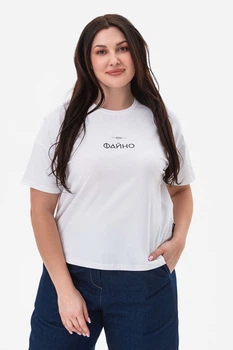 Футболка Garne 54(4XL) Белый (137871)
