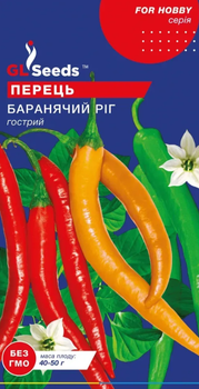 Насіння Перцю гострого Баранячий рiг (0.2г), Professional, TM GL Seeds