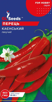 Насіння Перцю гострого Кайєнський (0.2г), For Hobby, TM GL Seeds