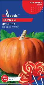 Насіння Гарбуза Цукерка (5шт),Professional , TM GL Seeds