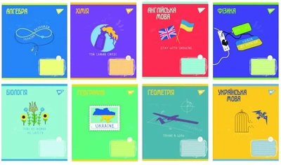 Набір предметних зошитів 8шт YES 48 Ukraine forever