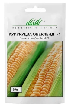 Насіння кукурудзи Оверленд F1 15шт Професійне насіння