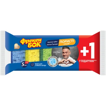Губки кухонные Фрекен БОК Color яркие универсальные для кухни 6 шт