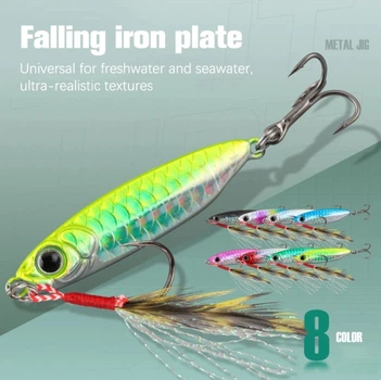 Блесна пилькер Matel Jig 7 грамм 4.5 см yellow-silver