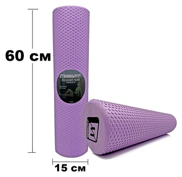 Масажний ролик EasyFit Foam Roller 60 см Чорний (Фіолетовий)