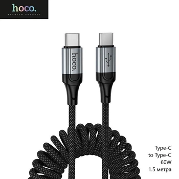Кабель Hoco X121 (Type-C to Type-C, 60W, пружинная нейлоновая оплетка, быстрая зарядка, длина кабеля 1.5 метра) - Черный