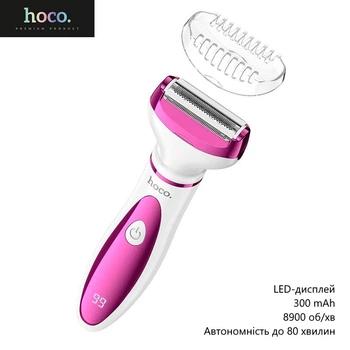 Триммер шейвер Hoco HP80 (LED-дисплей, 300 mAh, мощный мотор 8900 об/мин, автономность до 80 минут) - Розово-красный
