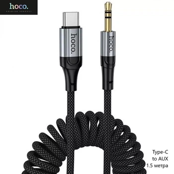 Кабель Hoco UPA33B (Type-C to AUX mini Jack 3.5мм, чистый звук, передача аудио без потерь, длина 1.5 метра) - Черный