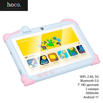 Детский планшет Hoco HI16 (WiFi, 2.4G, 5G, Bluetooth 5.0, 7" HD-дисплей, 2 камеры, 3000mAh, Android 11, для обучения, развлечений) - Синий
