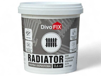 Краска для радиаторов отопления DivoFIX 0,6 кг