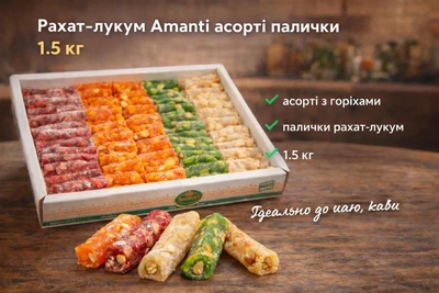 Рахат-лукум Amanti асорті палички з горіхами подарунковий набір 1.5 кг