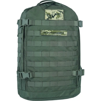 Рюкзак військовий (тактичний) Bagland 29 л. хакі (0063290)