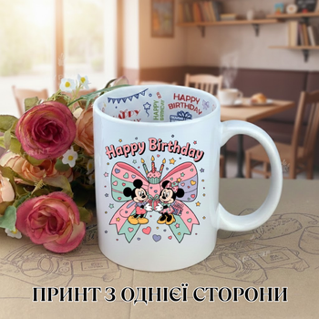 Кружка Микки Маус (Mickey Mouse) и Минни Маус (Minnie Mouse) чашка Happy Birthday чашка на день рождения с принтом керамическая чашка с надписью внутри Happy Birthday 330 мл Uk_HB_130