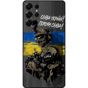 Силиконовый бампер чехол Candy для Samsung S26 Ultra с рисунком ЗСУ Украина Героям Слава