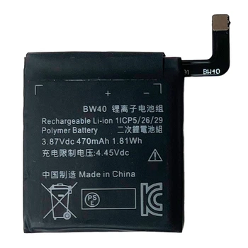 Акумулятор Xiaomi Smart Watch Color 2 / Smart Watch S1, BW40, Original - 623081