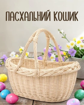 Пасхальная корзина овальная для продуктов на освящение, молочный цвет