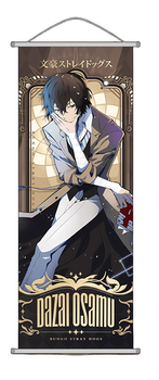 Гобелен Проза Бродячих Псов Осаму Дадзай Bungo Stray Dogs Osamu Dazai 70x20см