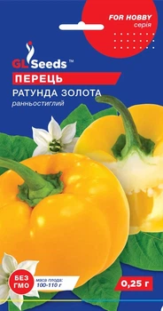 Семена Перец сладкий Ратунда золотая 0,25 г GL Seeds