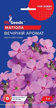 Семена Матиола Вечерний аромат 1 г GL Seeds