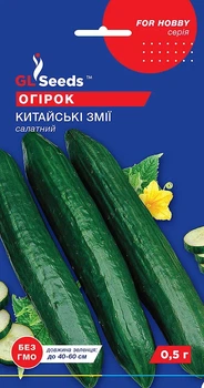 Семена Огурец Китайские змеи 0,5 г GL Seeds