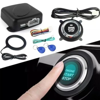 Кнопка СТАРТ-СТОП с иммобилайзером для авто SMART START SYSTEM