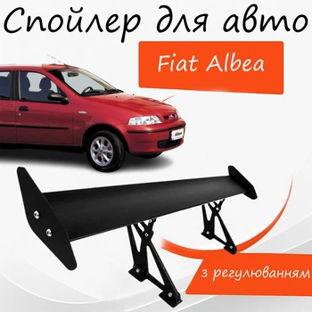 Спойлер антикрыло Fiat Albea Фиат Альбеа элерон с регулировкой подходит на кузов седан цвет - Черный