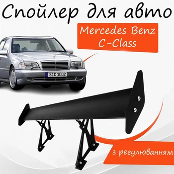 Спойлер антикрыло Mercedes Benz С-Class Мерседес Бенц Ц-Класс элерон с регулировкой подходит на кузов седан цвет - Черный