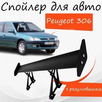 Спойлер антикрыло Peugeot 306 Пежо 306 элерон с регулировкой подходит на кузов седан цвет - Черный