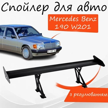 Спойлер антикрыло Mercedes Benz 190 Мерседес Бенц W201 элерон с регулировкой подходит на кузов седан цвет - Черный