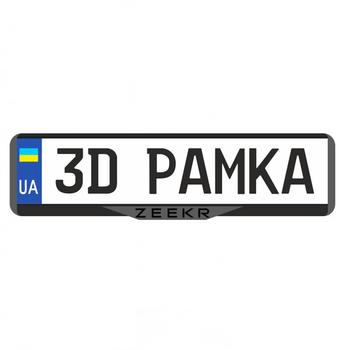3D авторамка ZEEKR zeramka3d1