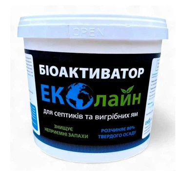 Біоактиватор Еколайн NEW 2 кг для септиків, вигрібних ям, туалетів. Розріджує, очищає, знежирює .