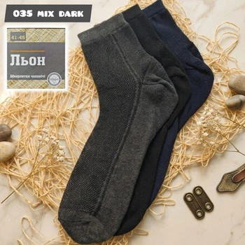 Носки мужские летние с сеткой 035S Mix Dark, укороченные, 41-45р., 6 пар (2 синие, 2 чёрные, 2 серые)