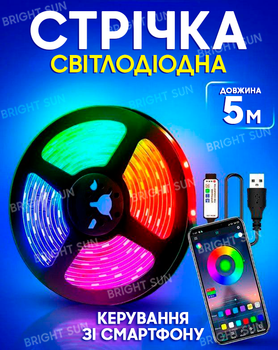 Розумна світлодіодна LED стрічка гірлянда Smart RGB 5050 з Bluetooth додатком + пульт. Комплект 5 метрів водостійкий працює від USB та Powerbank (Павербанку) чорна