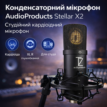 Конденсаторный микрофон AudioProducts Stellar X2 Студийный кардиоидный микрофон с высоким качеством звука