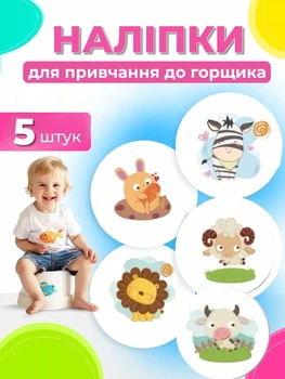 Наклейки для приучения ребенка к горшку детские наклейки в горшок унитаза туалета стикеры термоактивные проявляющиеся от тепла в горшок термонаклейки многоразовые обучение пользованию горшком животные