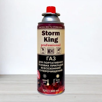 Газовий балон цанговий Storm King (TM) Євроцоколь 227г, бутан
