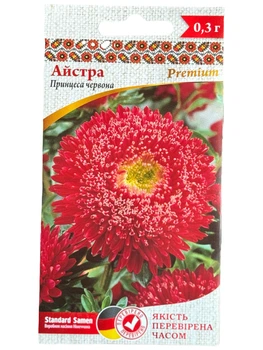 Айстра Щедра Садиба Принцеса червона 0.3г