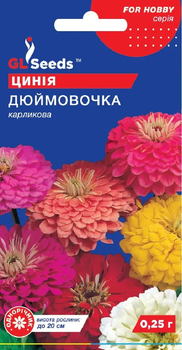 Цинія GL Seeds Дюймовочка карликова 0.25г
